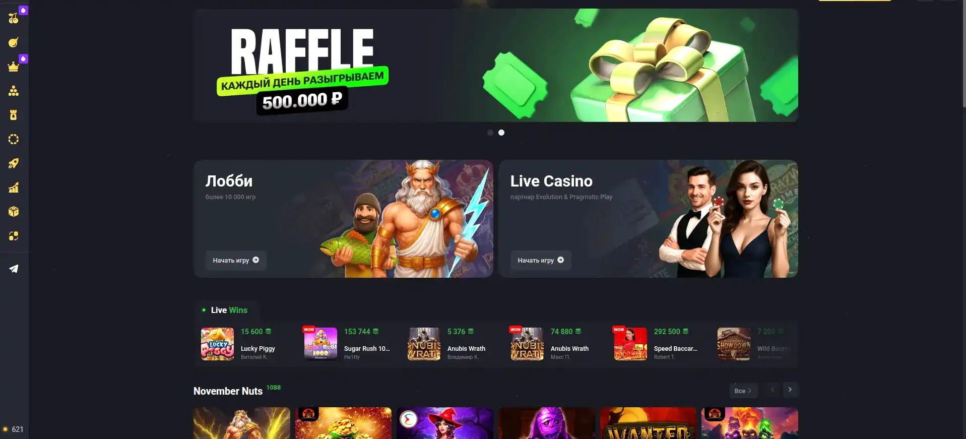 Мобильное приложение Максбет на экране смартфона