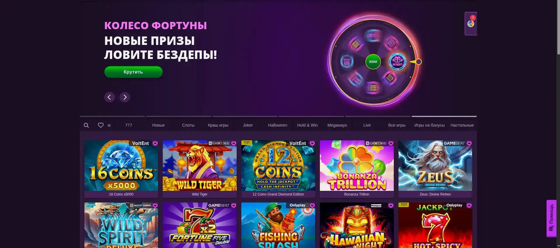Стол live-дилера в казино Maxbet